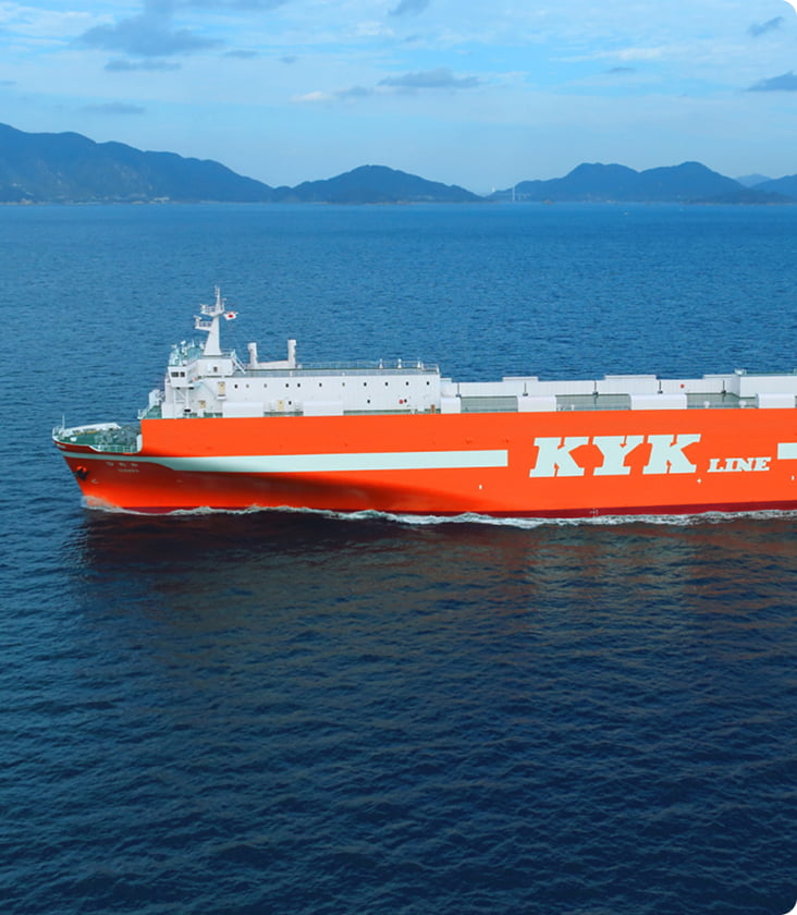 近海郵船を知る